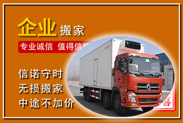 潜江工厂单位搬迁